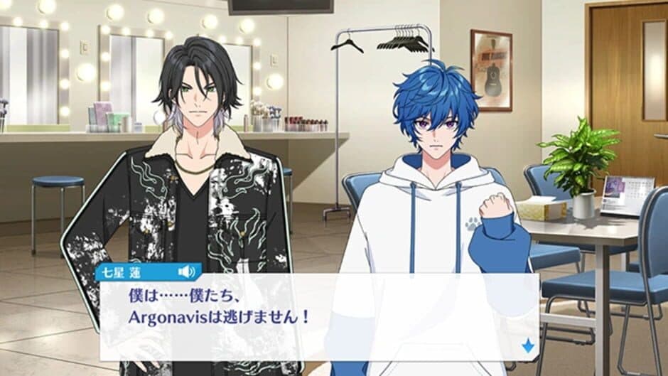 Argonavis: Kimi ga Mita Stage he screenshot 6