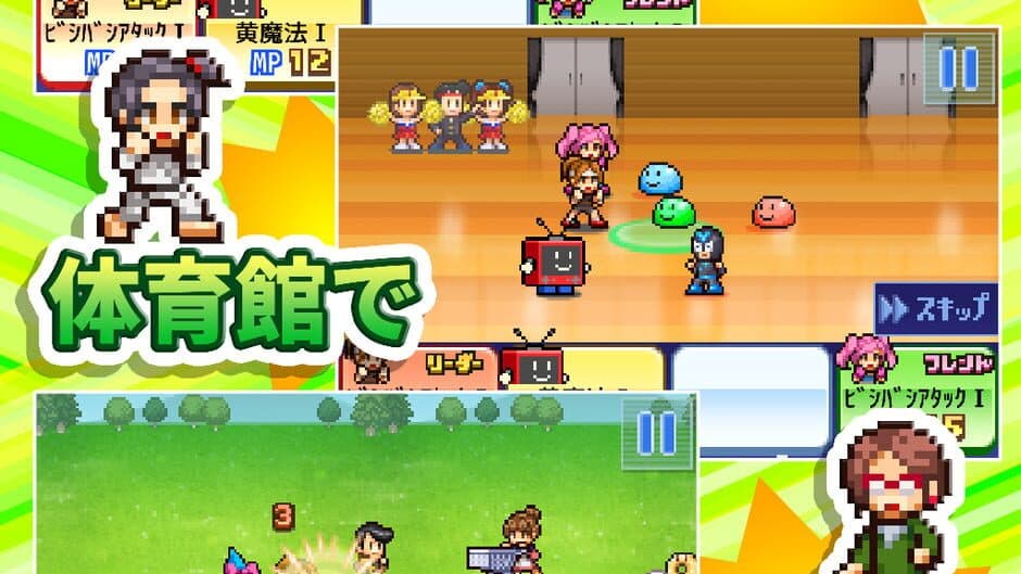 Houkago Fight Club screenshot 2
