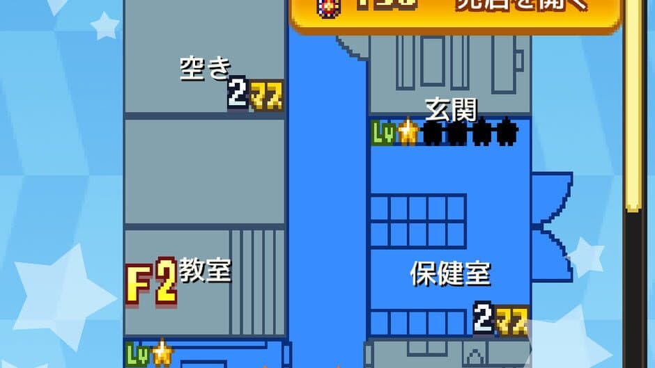 Houkago Fight Club screenshot 4
