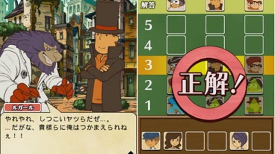 Professor Layton and the Phantom Thieves