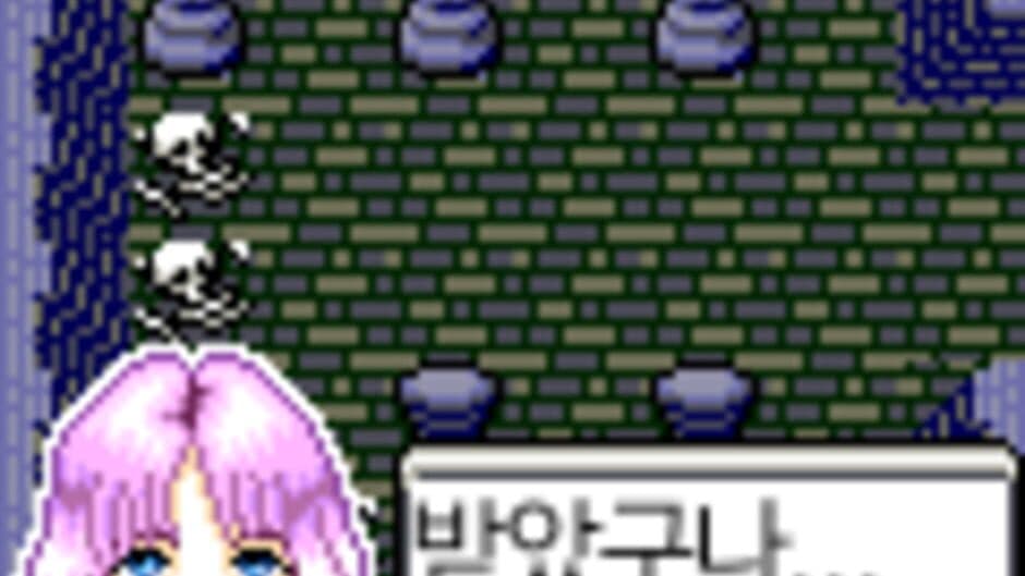 .Hack//Vol. 1 LG-Telecom screenshot 3
