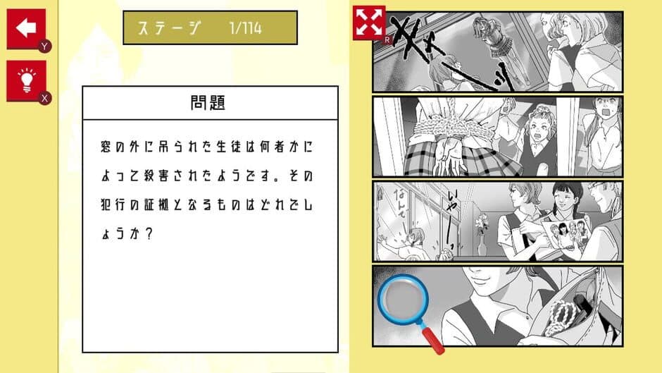 Manga de Tantei Mystery