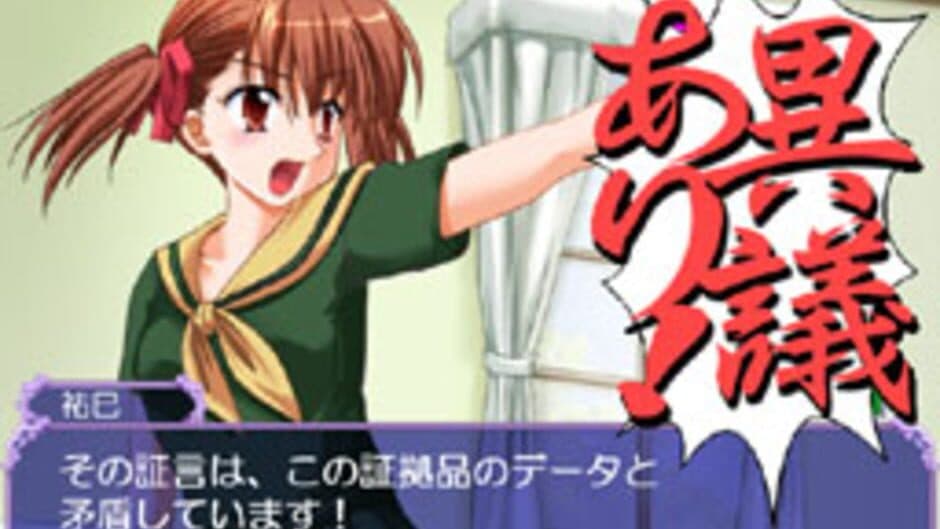 Maria-sama ga Gyakuten