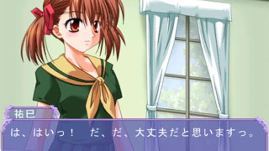Maria-sama ga Gyakuten screenshot 2