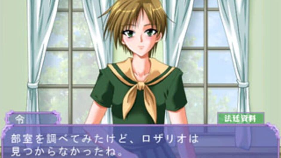Maria-sama ga Gyakuten screenshot 3