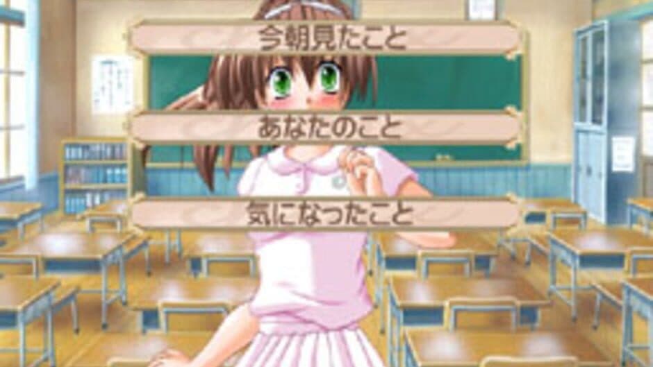 Maria-sama ga Gyakuten screenshot 6