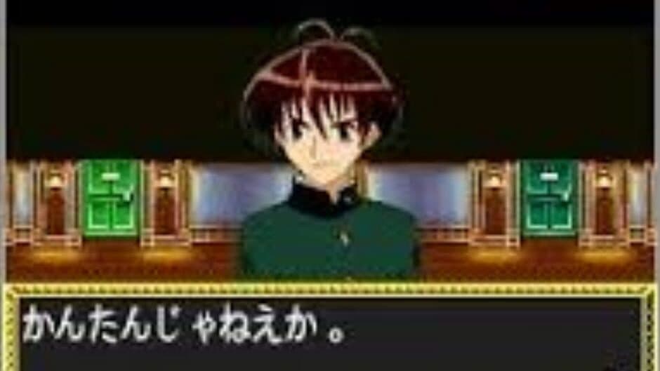 Matantei Loki Ragnarok: Gensou no Labyrinth screenshot 4