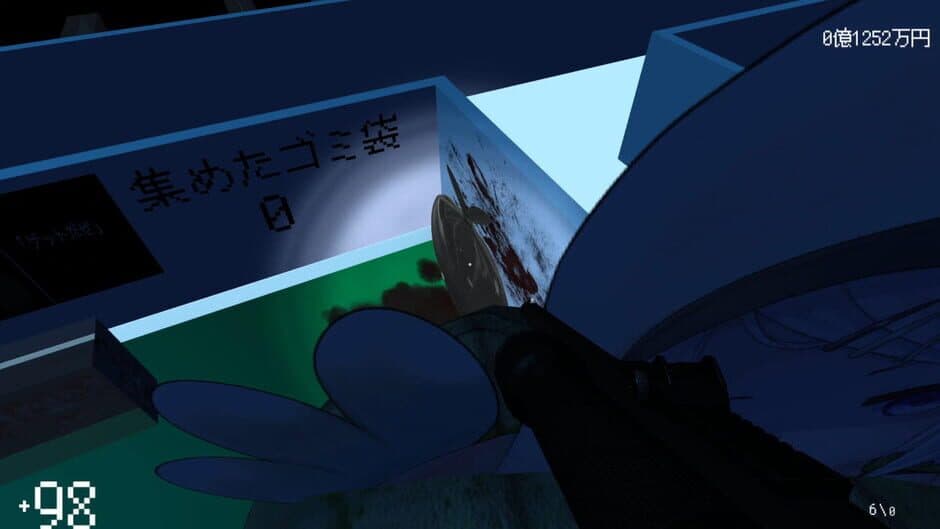 Saikko-nee to Death Game screenshot 3