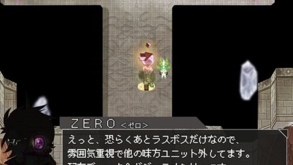 Cell of Empireo: RTC - Interlude screenshot 2