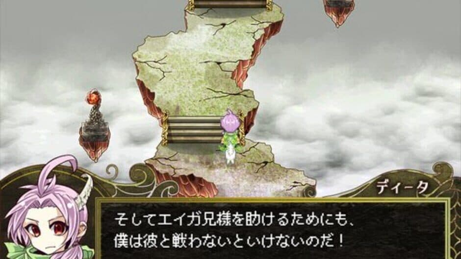 Cell of Empireo: RTC - Interlude screenshot 5