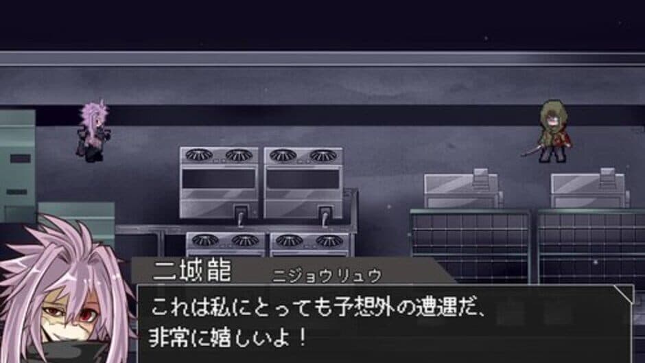 Cell of Empireo: RTC - Interlude screenshot 4