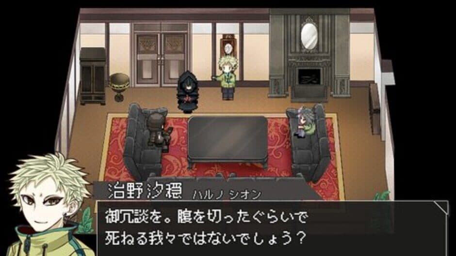 Cell of Empireo: RTC - Interlude screenshot 6
