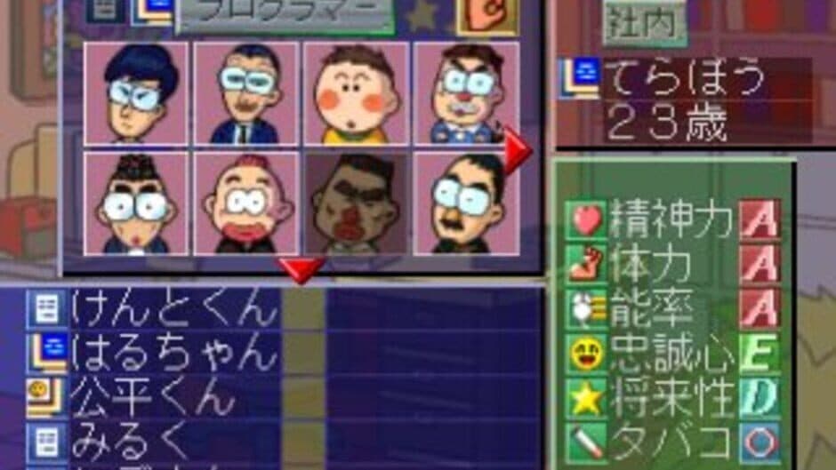 King of Producer