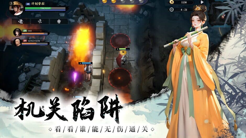 Yin-Yang Labyrinth screenshot 3