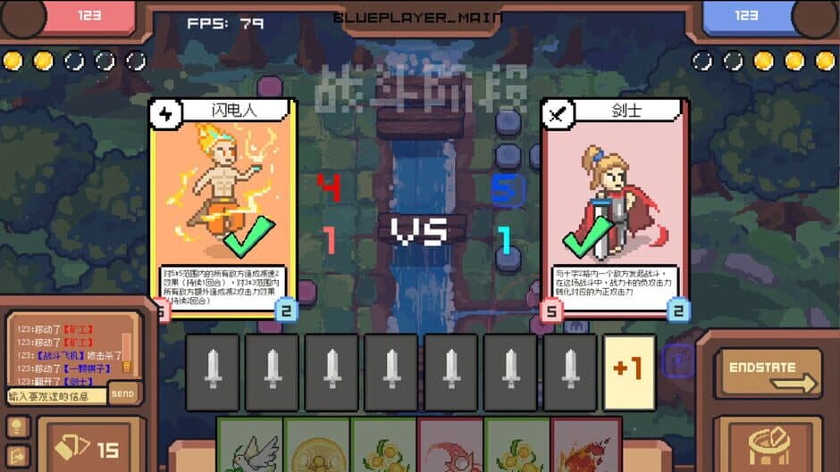 WarOFuture screenshot 3