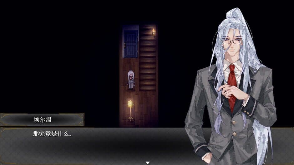 Hyas: The Side Effects Within screenshot 2