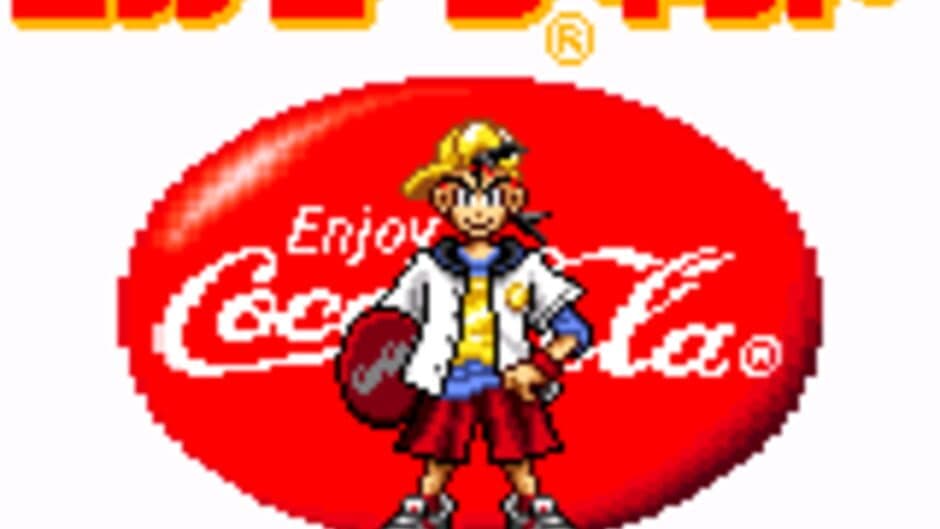 Sassou Shounen Eiyuuden: Coca-Cola Kid