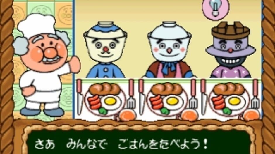 Kids Station: Soreike! Anpanman screenshot 3