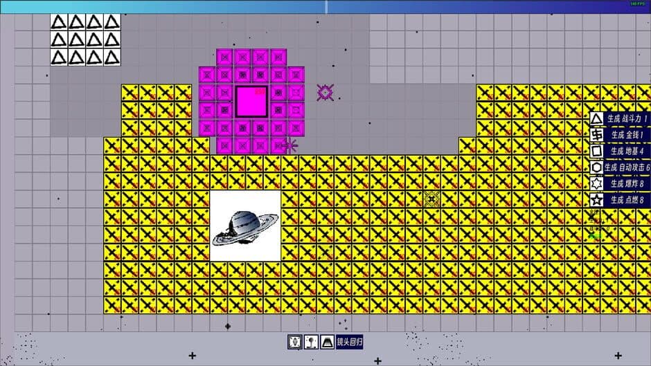 Eternal-Time-Love screenshot 5