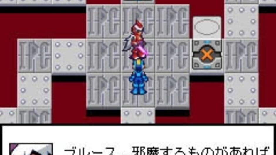 Rockman EXE Phantom of Network screenshot 4