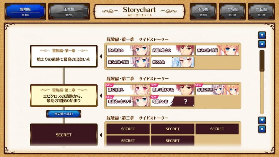 Yuukyuu no Campanella screenshot 3