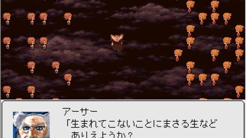 Epitaph: Soutai no Aitai