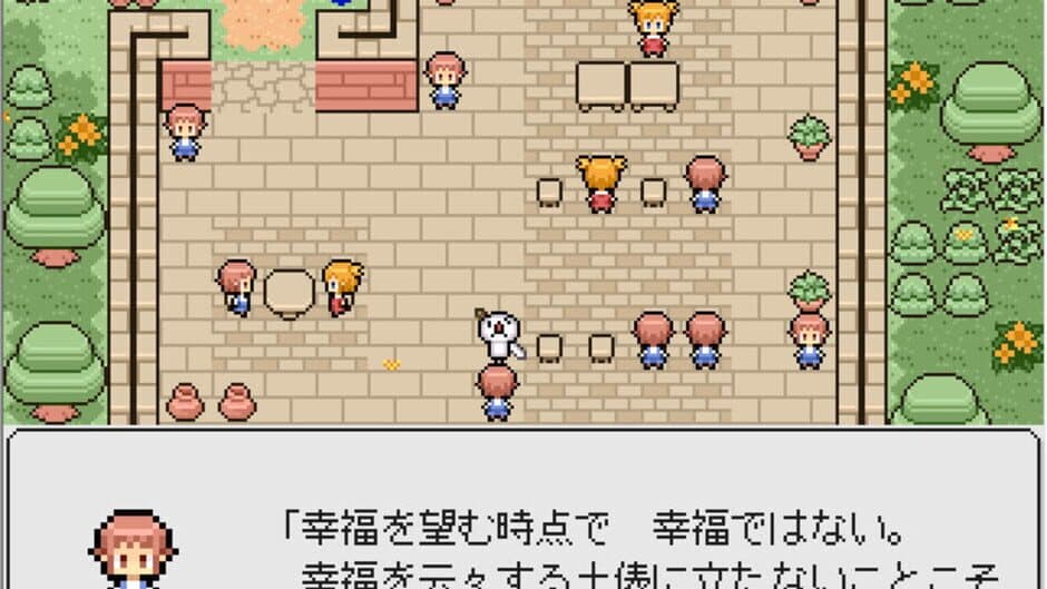 Epitaph: Soutai no Aitai screenshot 2