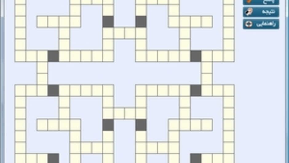 Narcis Crosswords