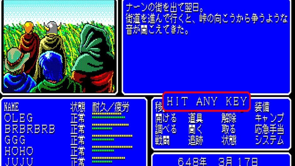 Advanced Fantasian: Quest for Lost Sanctuary screenshot 2