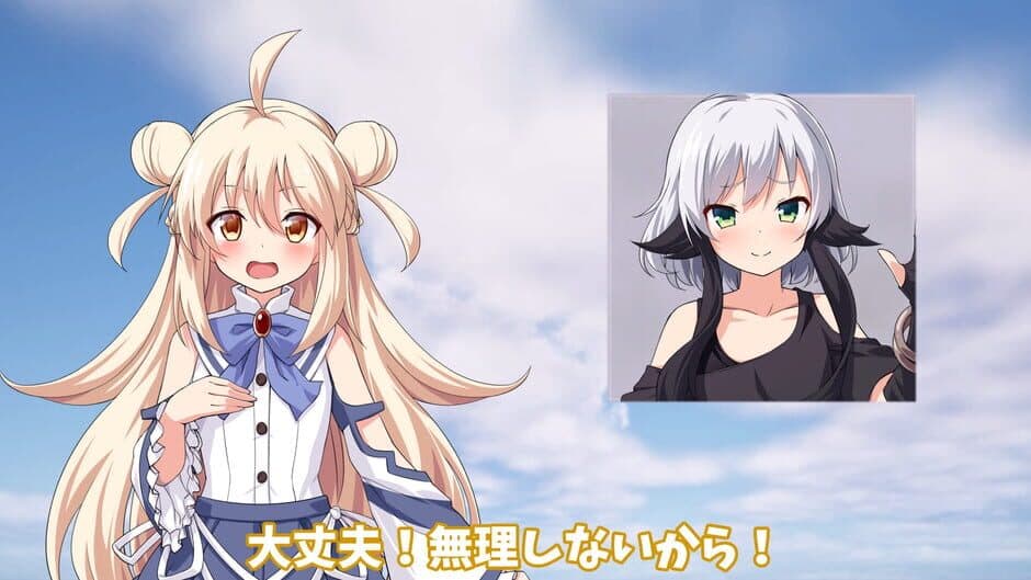 Chou à la Crème Collect screenshot 4