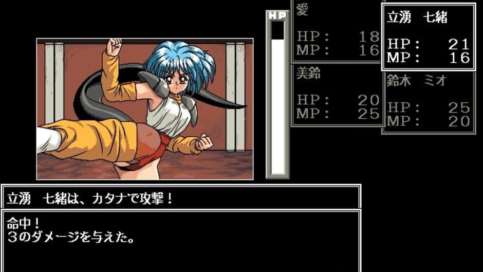 Otome Senki