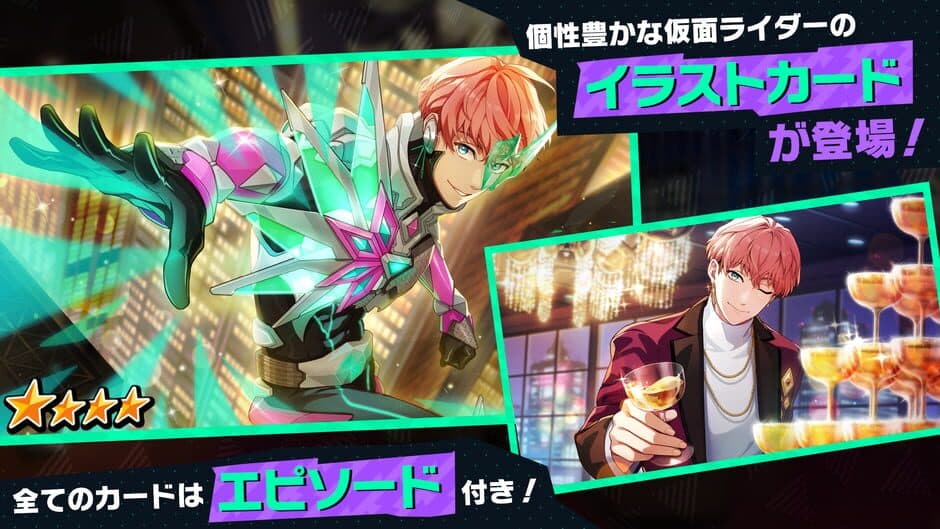 Ride Kamens screenshot 2