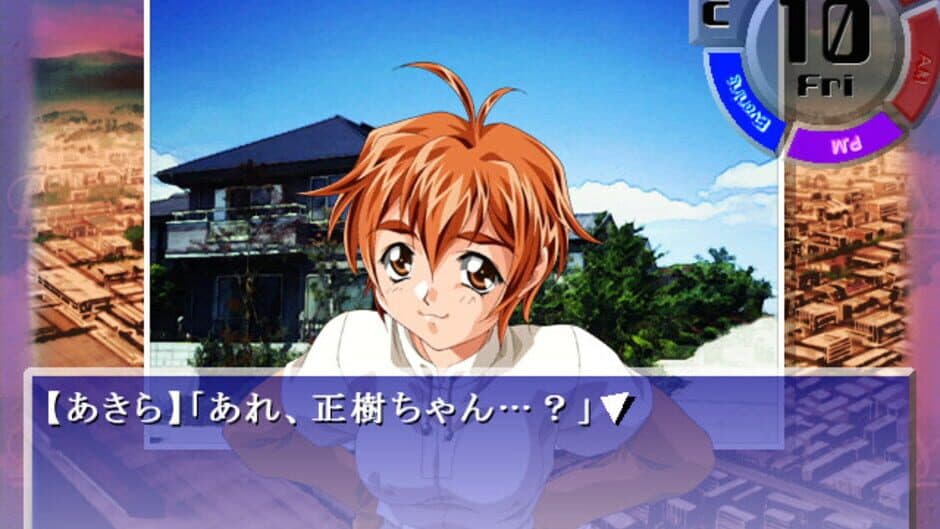 Kimi ga Ita Kisetsu: Primary