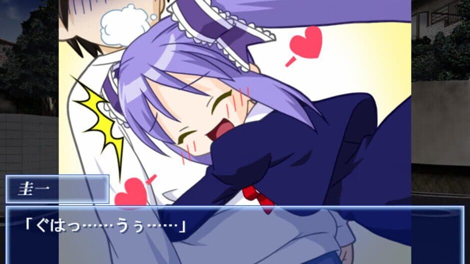 Restore screenshot 2