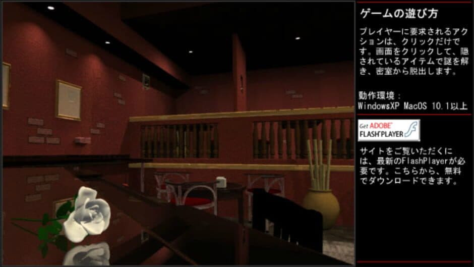 The White Day screenshot 2