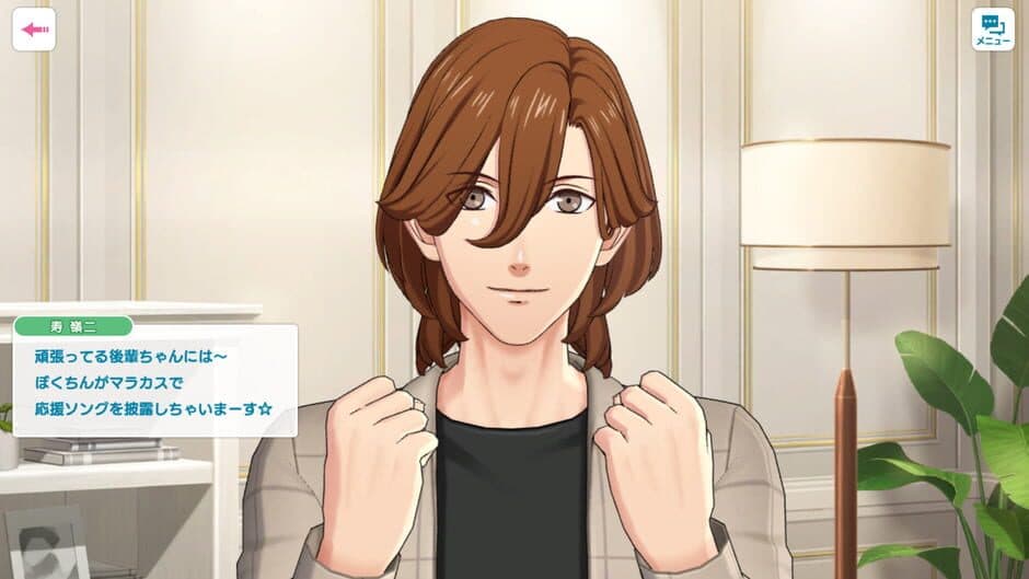 Uta no Prince-sama: Live Emotion
