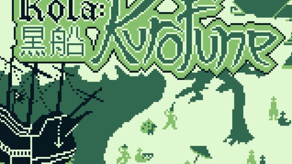 Rota: Kurofune screenshot 5