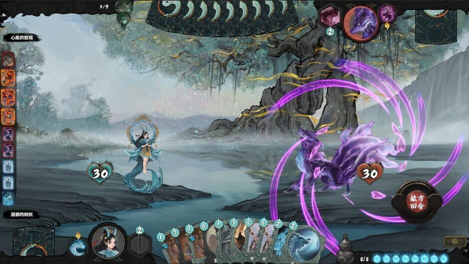 Hetu screenshot 3