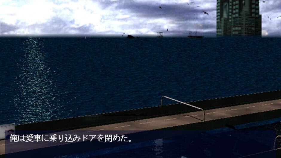 Aoki Shinjuku screenshot 3