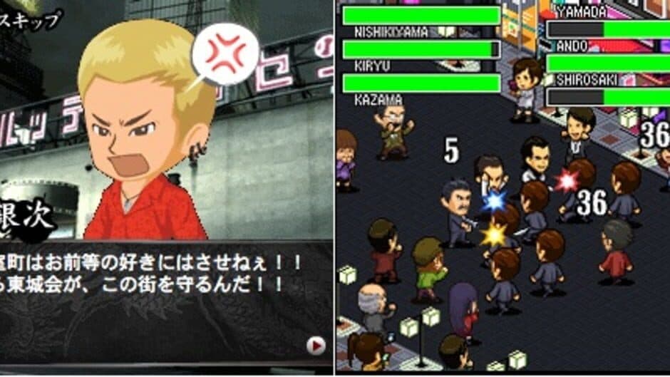 Ryuu ga Gotoku Mobile for GREE screenshot 4