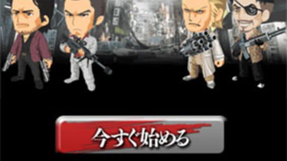 Ryuu ga Gotoku Mobile for GREE screenshot 5