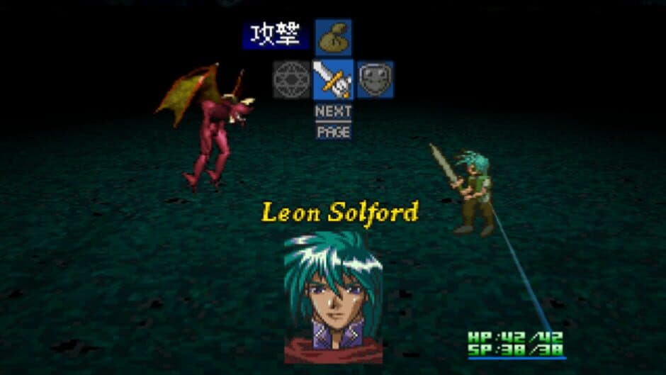 Startling Odyssey 1: Blue Evolution screenshot 3