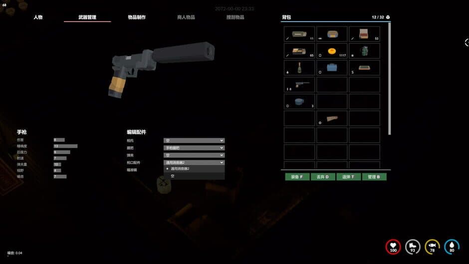 Survive Ten Days screenshot 6