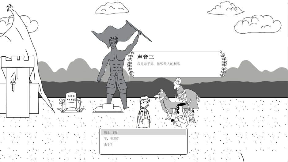 Don't Be a Hero screenshot 2