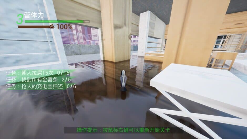 Get More Fries! screenshot 3