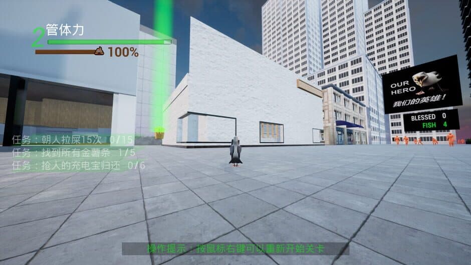 Get More Fries! screenshot 4