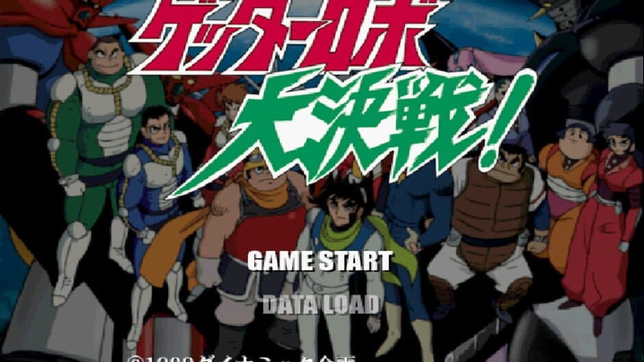 Getter Robo Daikessen!