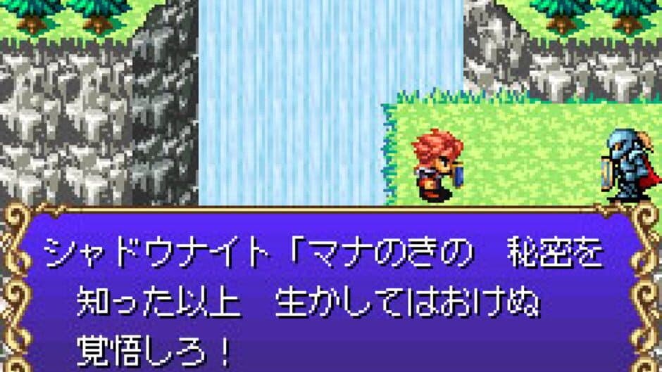 Seiken Densetsu: Final Fantasy Gaiden screenshot 2