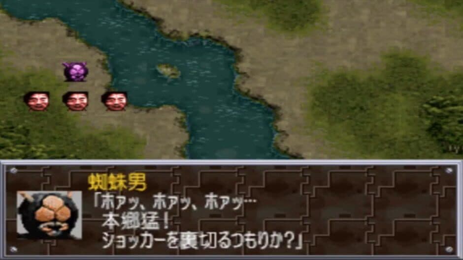 Super Tokusatsu Taisen 2001 screenshot 3