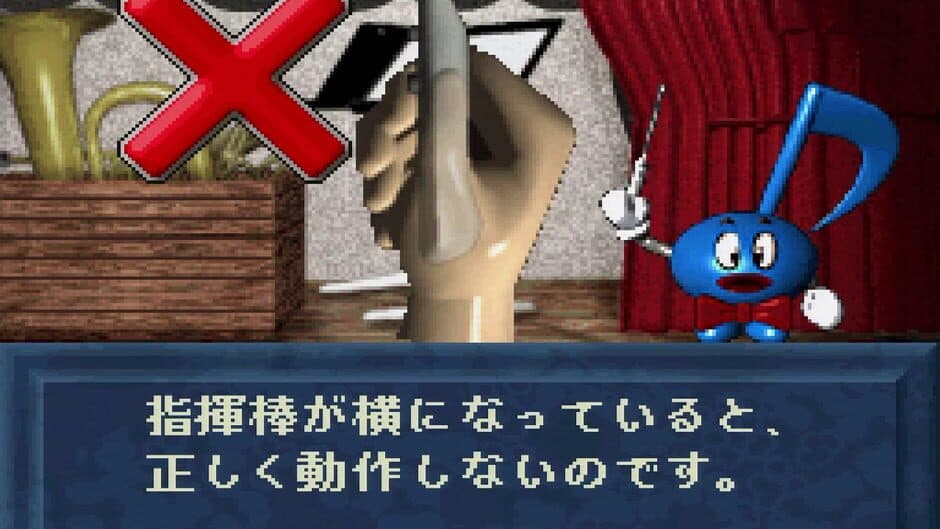 The Maestromusic screenshot 2